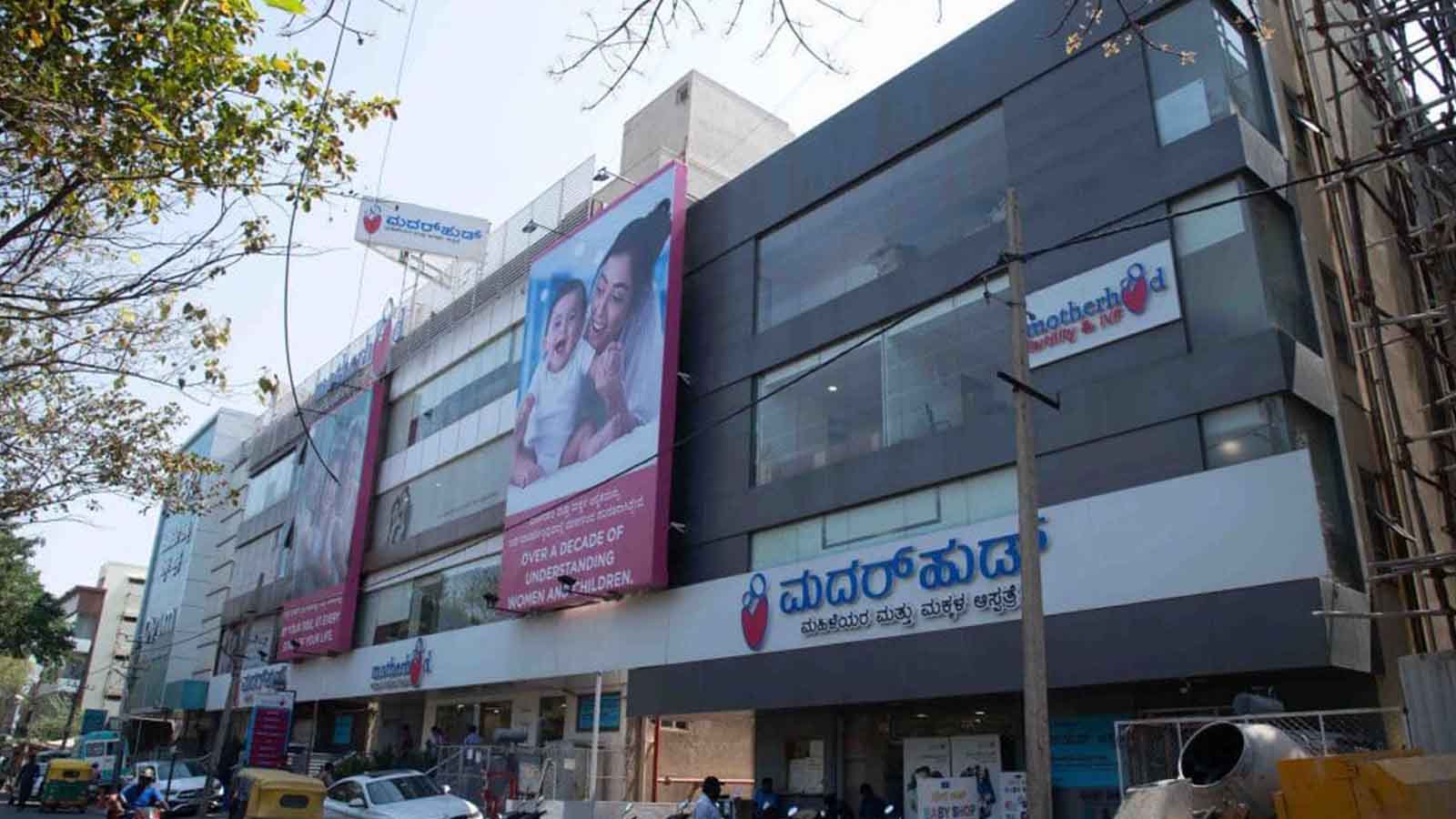 MCH Kharadi