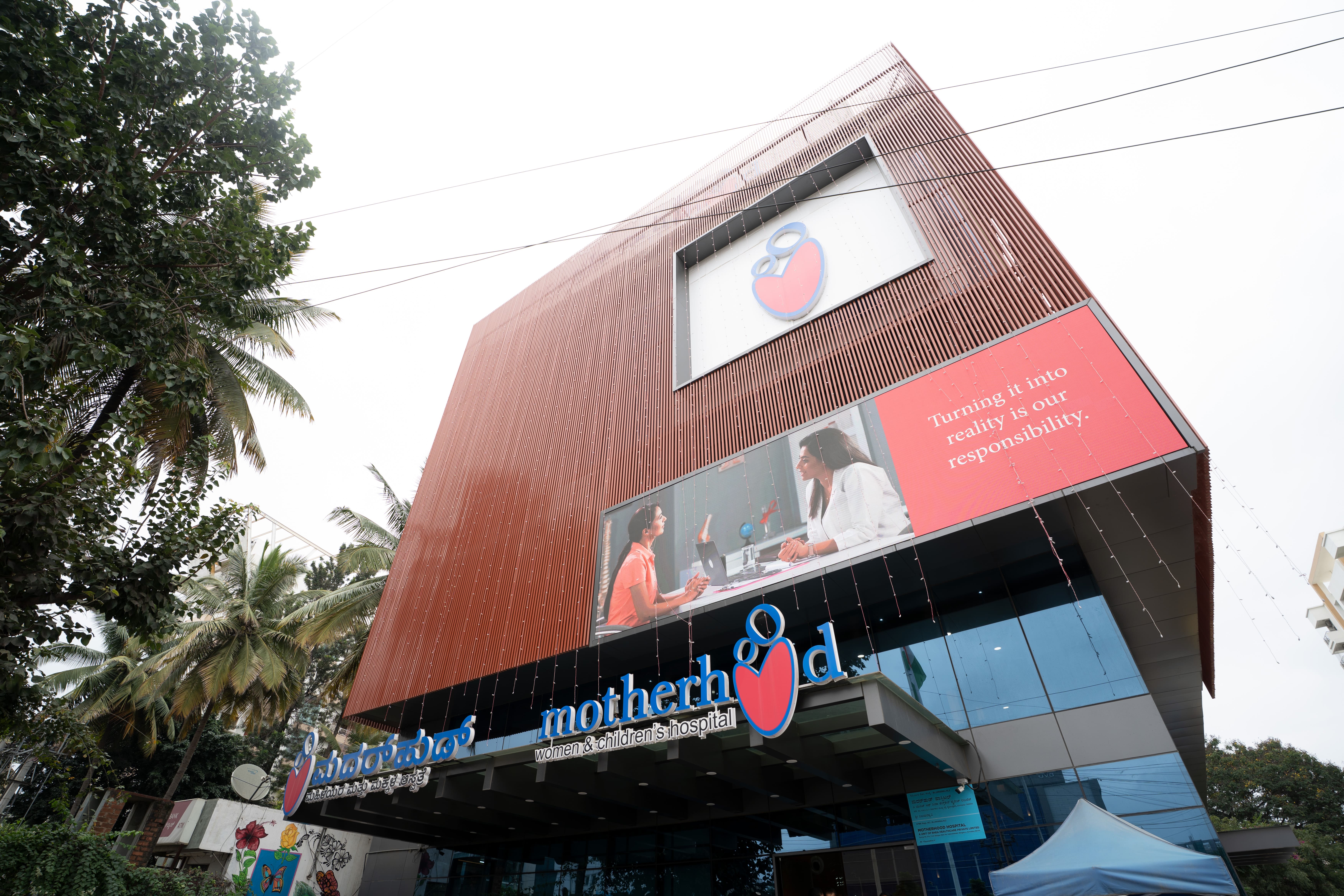 MCH Sarjapur